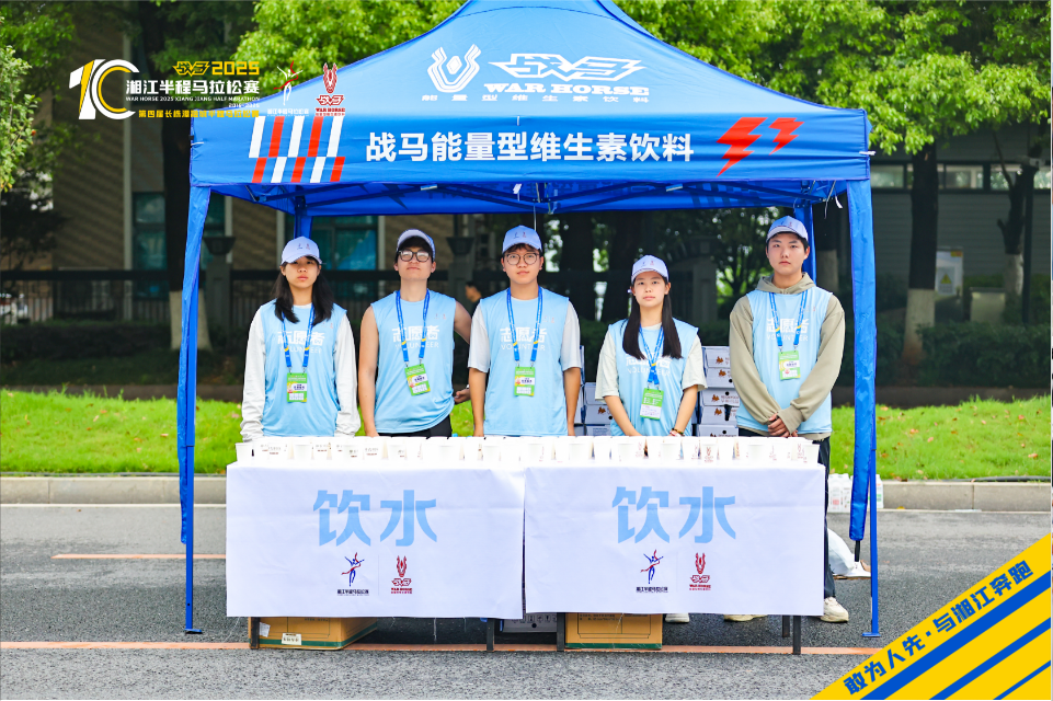 湖南JN江南体育管理有限公司