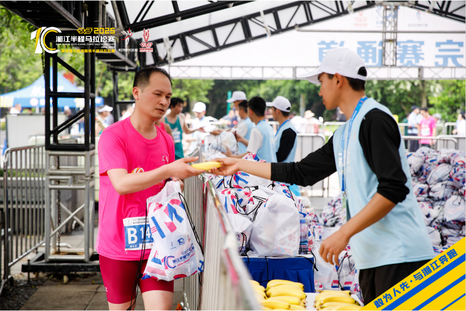 湖南JN江南体育管理有限公司
