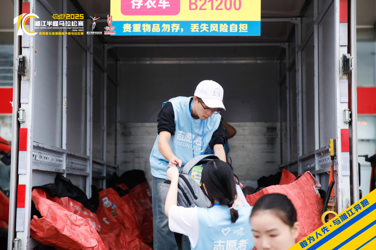 湖南JN江南体育管理有限公司