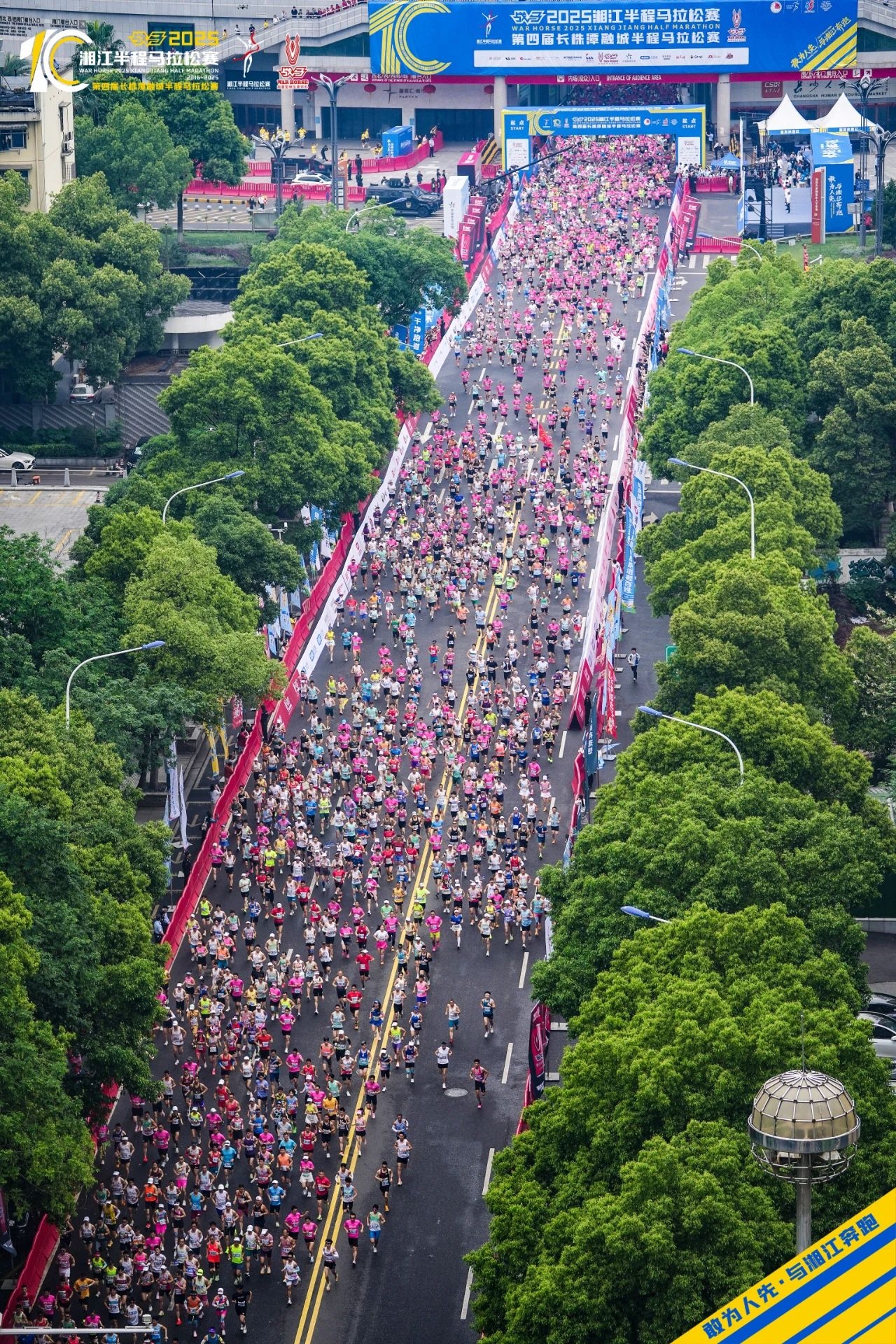 湖南JN江南体育管理有限公司