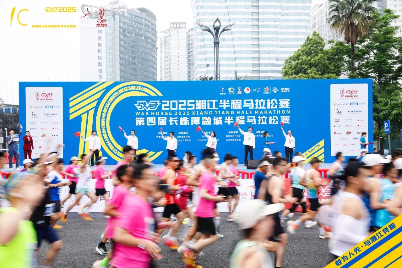 湖南JN江南体育管理有限公司