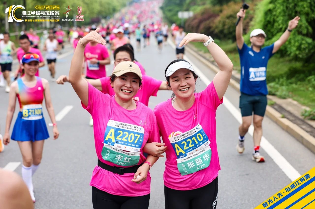 湖南JN江南体育管理有限公司