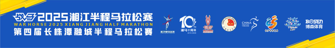 湖南JN江南体育管理有限公司