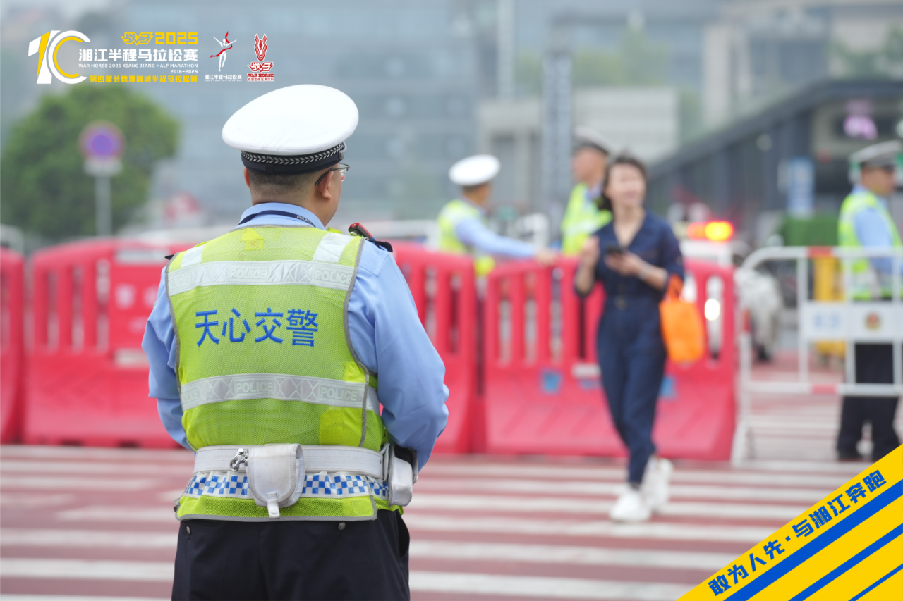 湖南JN江南体育管理有限公司