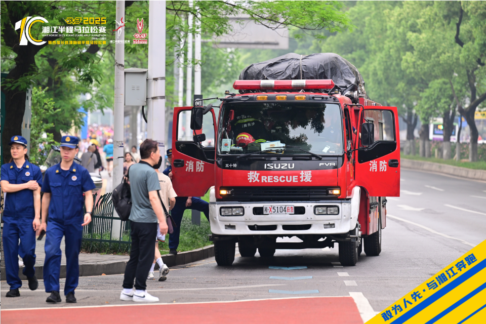 湖南JN江南体育管理有限公司