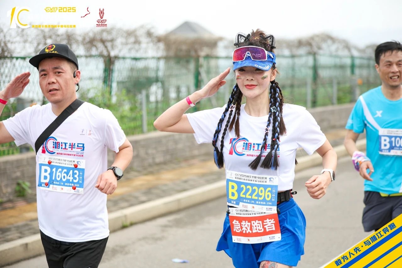 湖南JN江南体育管理有限公司