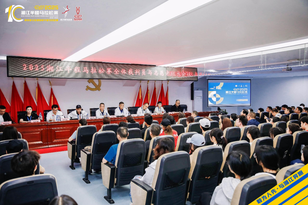 湖南JN江南体育管理有限公司