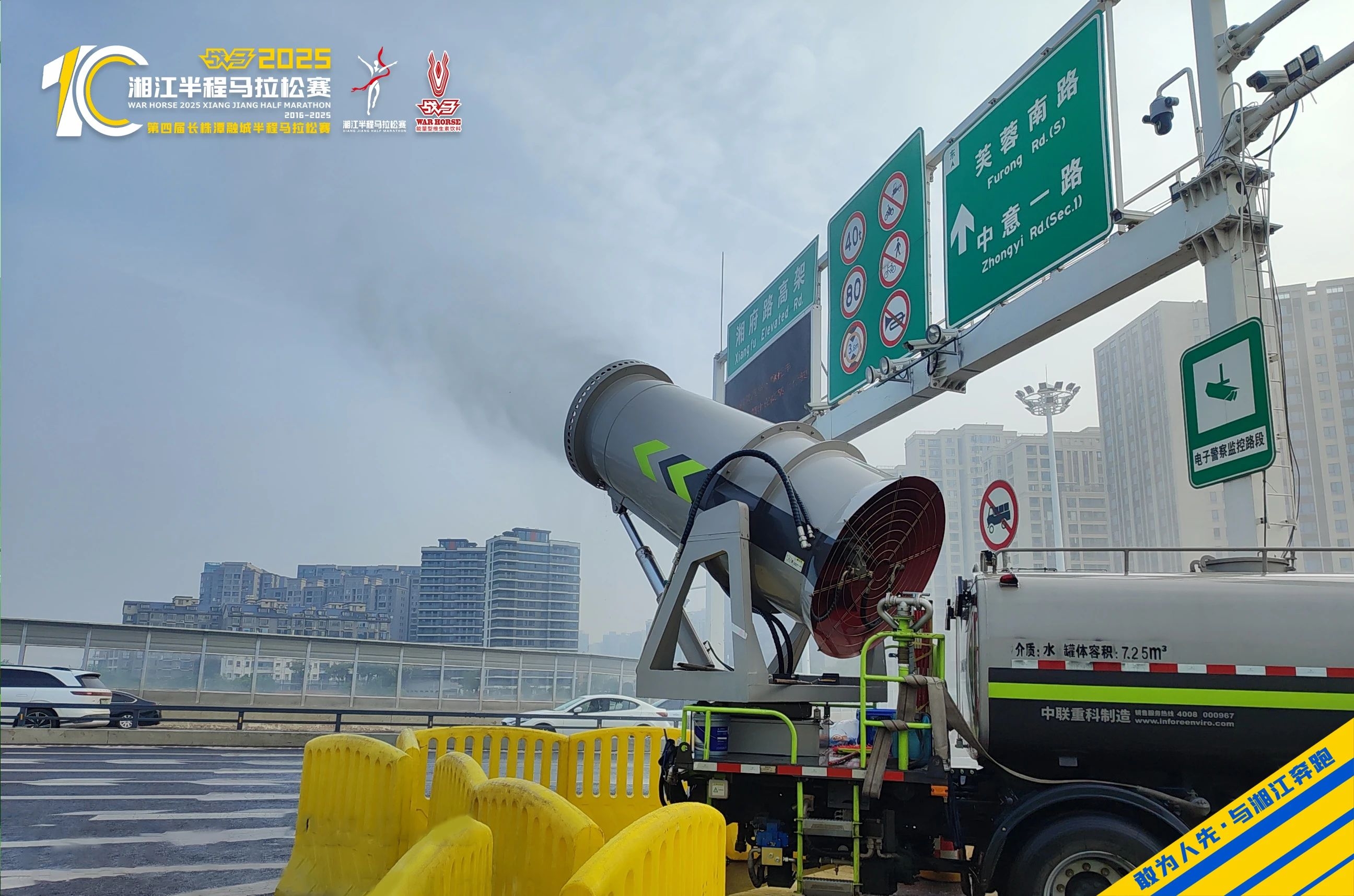 湖南JN江南体育管理有限公司