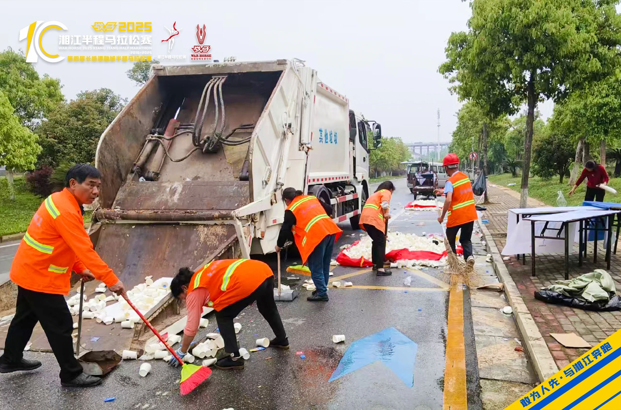 湖南JN江南体育管理有限公司