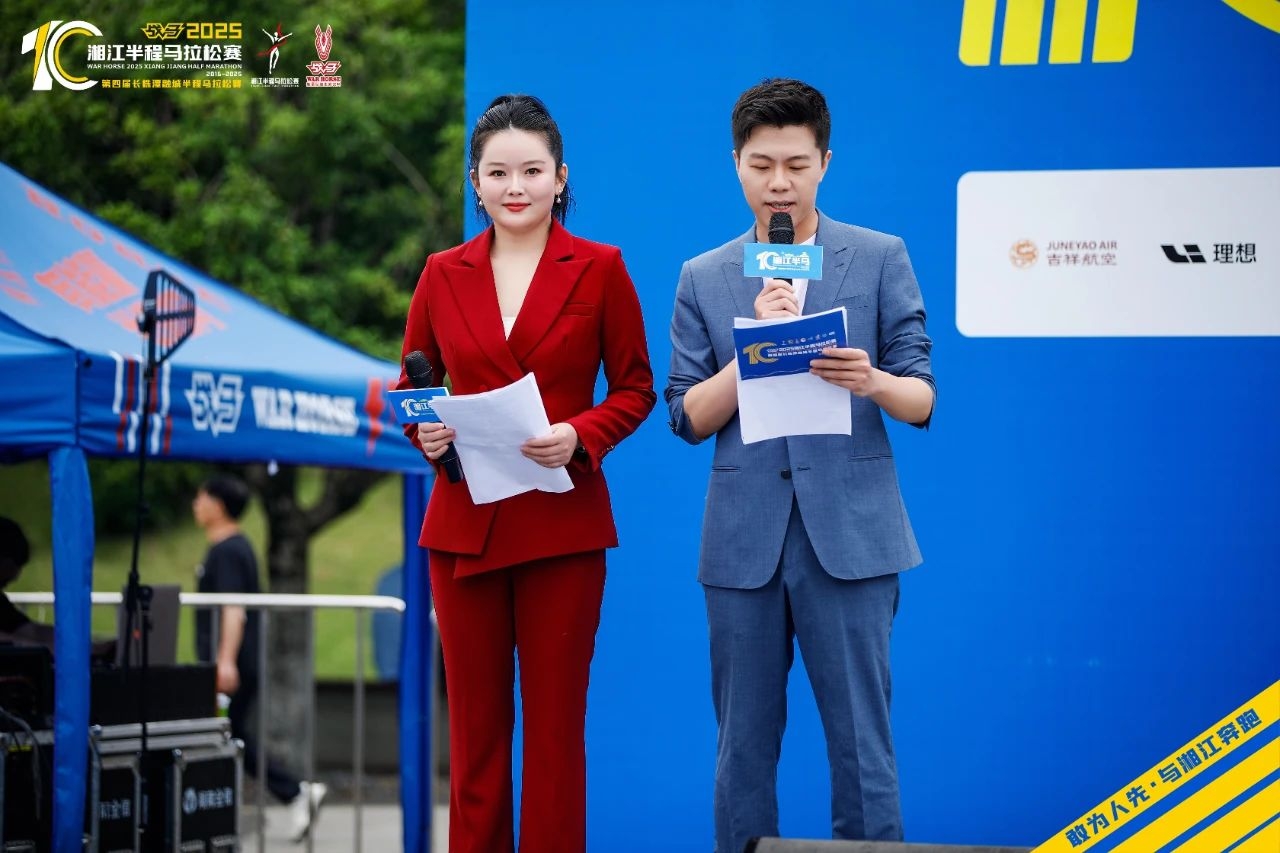 湖南JN江南体育管理有限公司