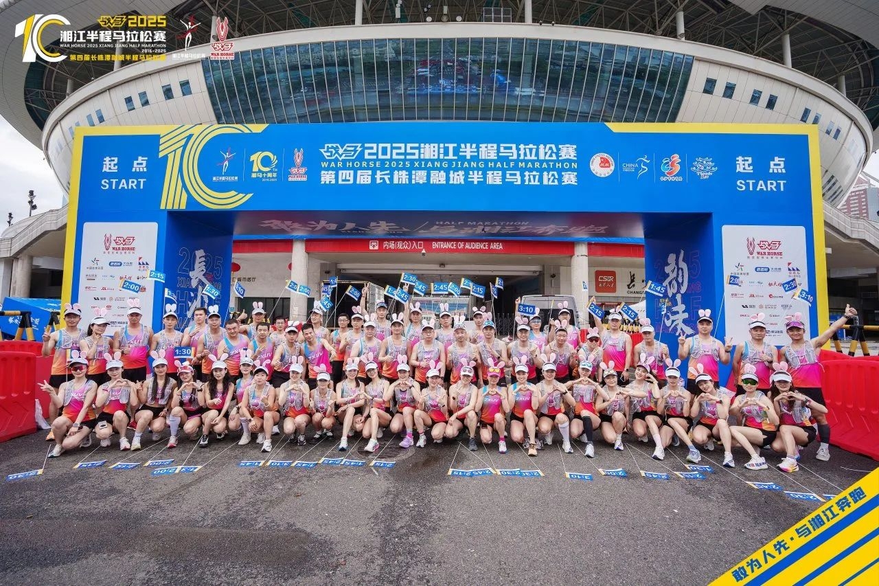 湖南JN江南体育管理有限公司