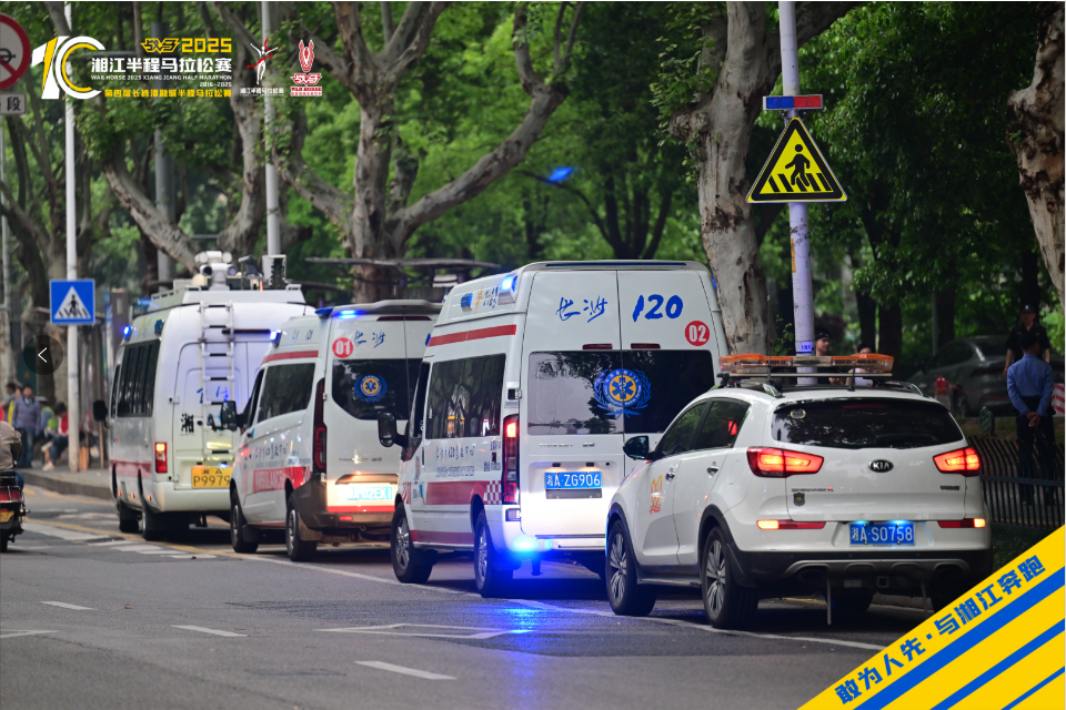 湖南JN江南体育管理有限公司