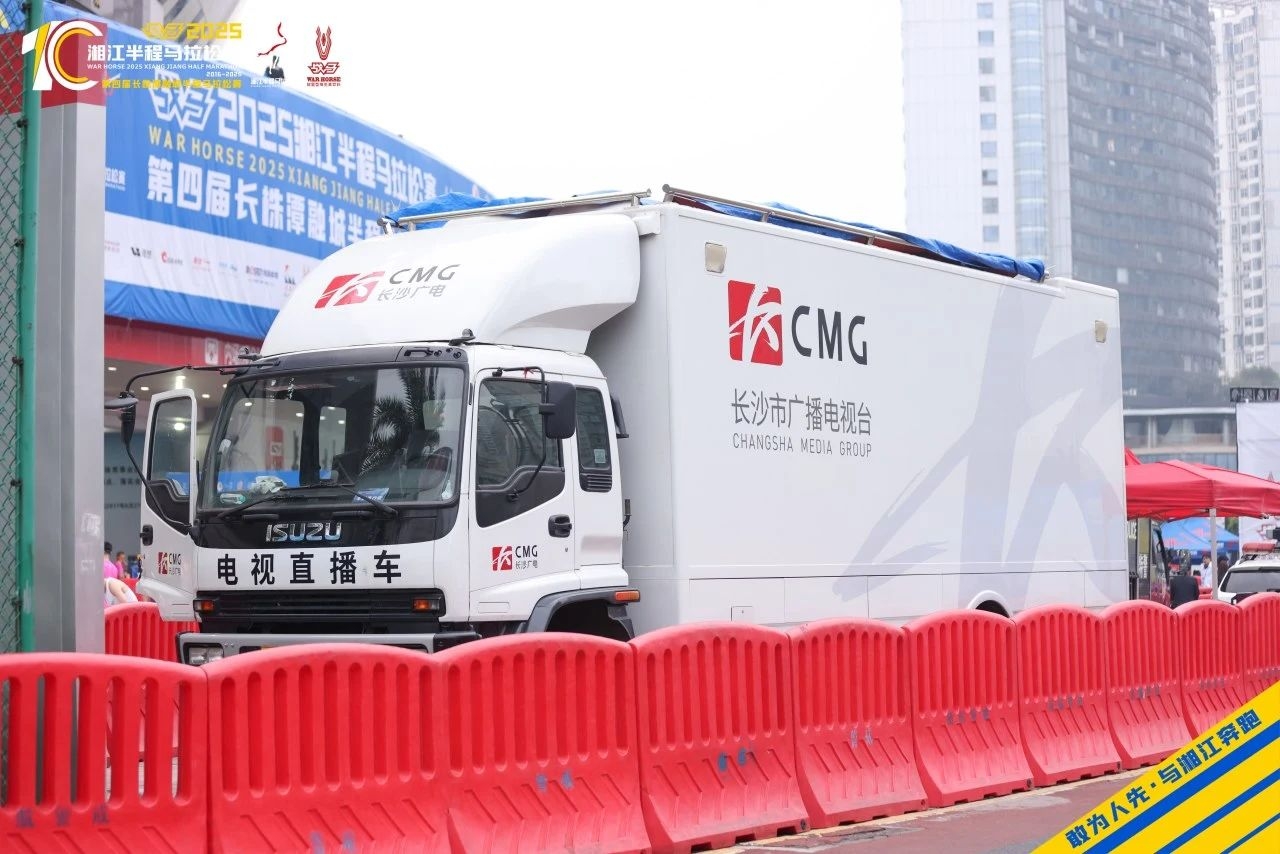 湖南JN江南体育管理有限公司